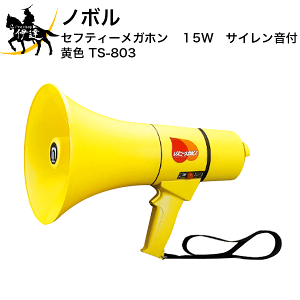 y@l̂݁zm{ ZteB[Kz@15W@TCt@F [TS-803] (/D)