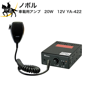 11/27 1:59܂Ń|Cg2{ y@l̂݁zm{ ԍڗpAv@20W@12V [YA-422] (/D)