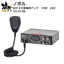 楽天市場】ノボル電気 yd－314の通販