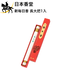 11/27 1:59܂Ń|Cg2{ { V c1 [156]  Mtg  蕨  ~ ފ (/H)