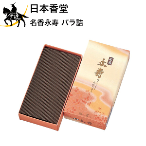 { i ol [22051]  Mtg  蕨  ~ ފ (/H)