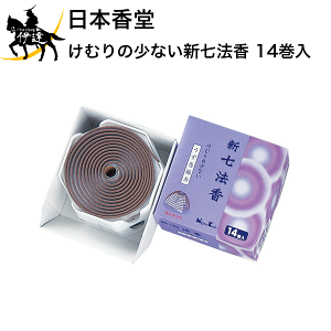 10/17 9:59܂Ń|Cg2{ { ނ̏ȂV@ 14 [26101]  Mtg  蕨  ~ ފ (/H)