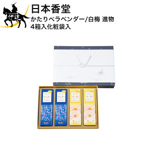 12/11 1:59܂Ń|Cg2{ { ׃x_[/~ i 4ϑܓ [26345]  Mtg  蕨  ~ ފ (/H)