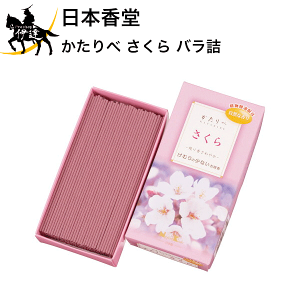 線香 さくら かたりべの人気商品・通販・価格比較 - 価格.com 線香 さくら かたりべの人気商品・通販・価格比較 - 価格.com