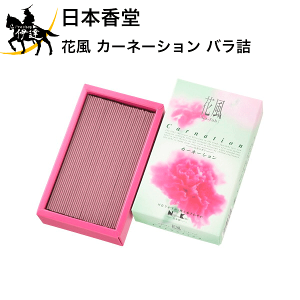 ���{���� �ԕ� �J�[�l�[�V���� �o���l [27481] ���� �M�t�g ���� ���蕨 ������ ���~ ���ފ� (/H)