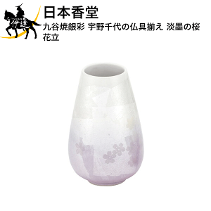 12/11 1:59܂Ń|Cg2{ { Jċ F̕ Wn̍ ԗ [37126] (/H)