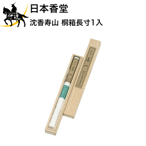 { R ˔1 [517]  Mtg  蕨  ~ ފ (/H)