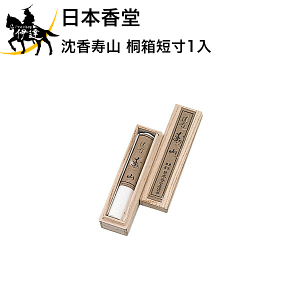 { R ˔Z1 [518]  Mtg  蕨  ~ ފ (/H)