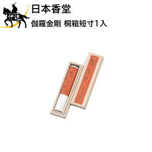 11/11 1:59܂Ń|Cg2{ {  ˔Z1 [525]