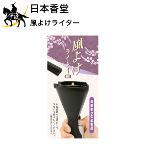 ���{���� ���悯���C�^�[ [92109] (/H)