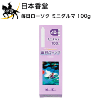 楽天市場】毎日ローソク ミニダルマ 100gの通販 楽天市場】毎日ローソク ミニダルマ 100gの通販