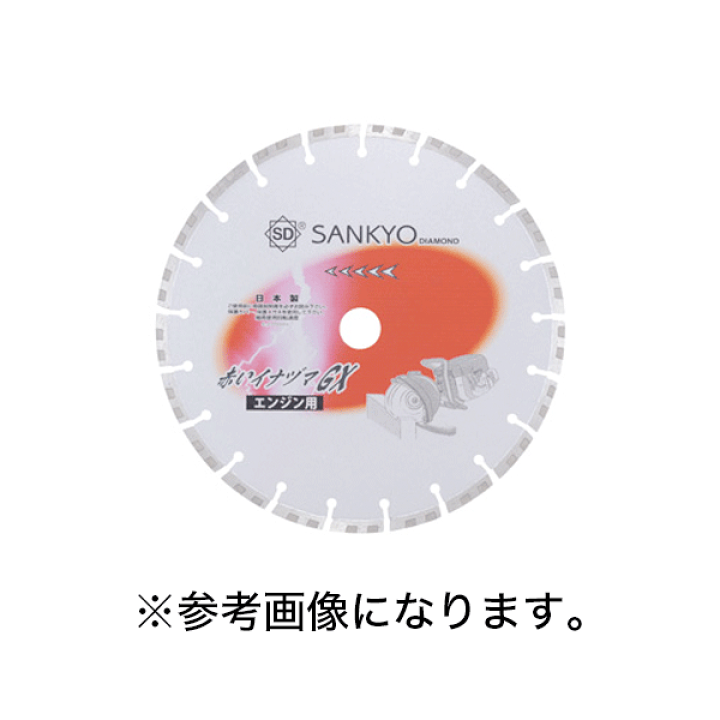 楽天市場】三京ダイヤモンド 赤いイナヅマGX 外径307mm 穴径30.5 楽天市場】三京ダイヤモンド 赤いイナヅマGX 外径307mm 穴径30.5