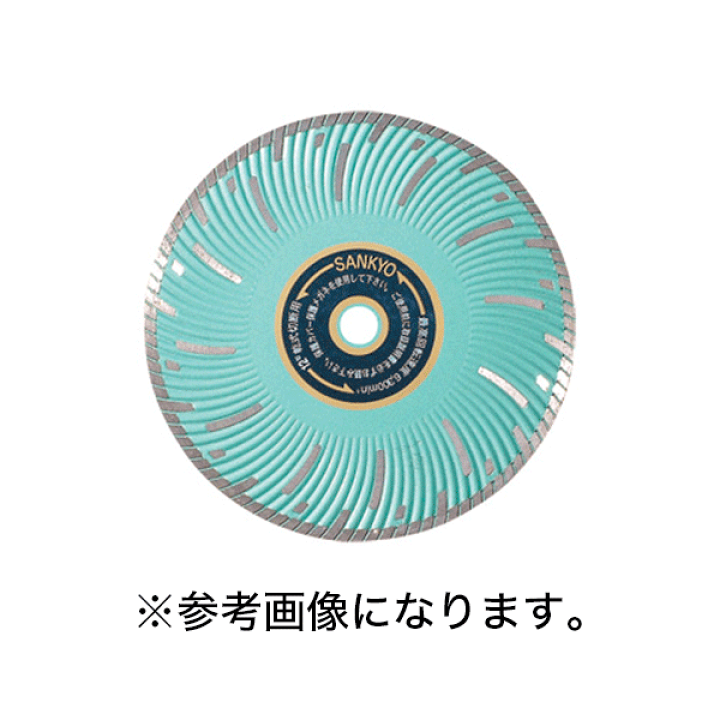楽天市場】三京ダイヤモンド ダイヤモンドカッター SDカッタ− 内径