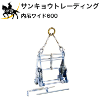 楽天市場】内吊 ワイド-7の通販 楽天市場】内吊 ワイド-7の通販