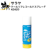 SARAYA 冷却スプレー 450ml 30本 サラヤ｜【ケース】 クールリフレ コールドスプレー フローラル