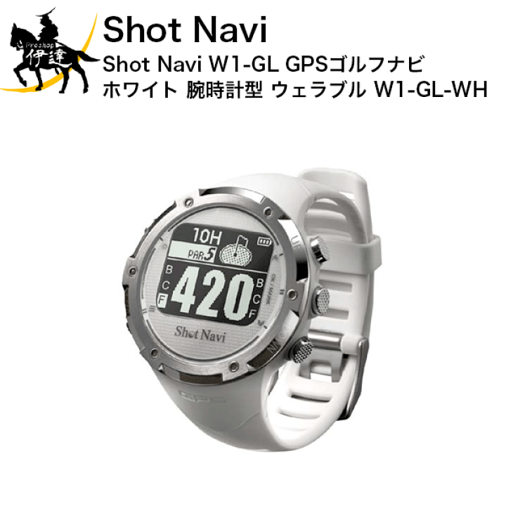 絶品】 Shot Navi ショットナビ W1-FW GPSゴルフナビ ブラック 腕時計 ...