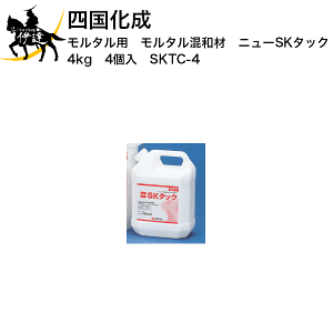 l ^p@^aށ@j[SK^bN@4kg@4@(SKTC-4) (/I)