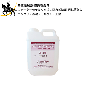 素材 補修材 土壁の人気商品 通販 価格比較 価格 Com 素材 補修材 土壁の人気商品 通販 価格比較 価格 Com