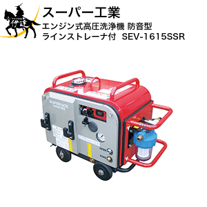 y@l̂݁zX[p[H(/AN) GW@ h^CXg[it (No.039123) [SEV-1615SSR]s