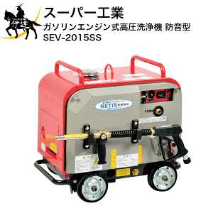 ガソリン高圧洗浄機用ガン 高圧洗浄機用ガン 高圧ガン 高圧洗浄ガン M22ネジ内径14mm