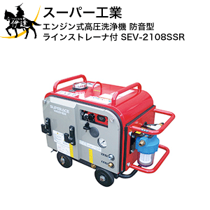 y@l̂݁zX[p[H(/AN) GW@ h^ CXg[it (No.039143) [SEV-2108SSR]s