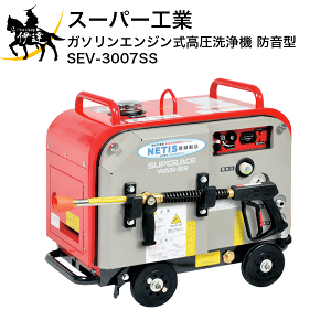 y@l̂݁zX[p[H(/AN) K\GW@(h^) (No.039073) [SEV-3007SS]s