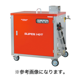 【法人のみ】スーパー工業(/AN) モーター式高圧洗浄機 温水タイプ 50Hz (No.03BA14) [SHJ-1510S-50]※代金引換不可