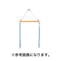 楽天市場】スーパー 2点吊用天秤 psb620の通販 楽天市場】スーパー 2点吊用天秤 psb620の通販