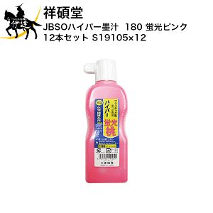 ːד JBSOnCp[n` usN 12{Zbg [S19105×12] (/A)