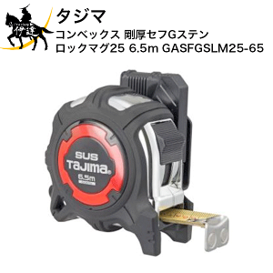 11/11 1:59܂Ń|Cg2{ ^W} RxbNX ZtGXebN}O25 6.5m [GASFGSLM25-65] (/D)