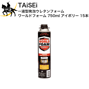 y@l̂݁zTAiSEi(/I) ^CZC t^AE^tH[ [htH[@750ml@AC{[ 15{Zbg