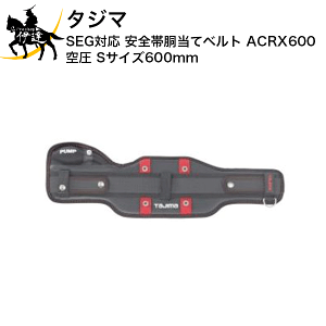 ^W} SEGΉ Sѓăxg ACRX600  STCY 600mm [ACRX600] (/D)