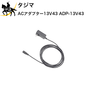 9/11 1:59܂Ń|Cg2{ ^W} ACA_v^[13V43 [ADP-13V43] (/D)