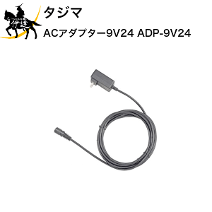 ^W} ACA_v^[9V24 [ADP-9V24] (/D)