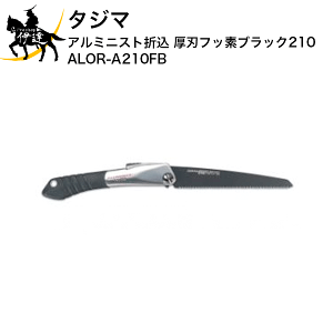 9/24 1:59܂Ń|Cg2{ ^W} A~jXg܍ ntbfubN210 [ALOR-A210FB] (/D)
