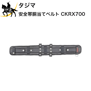 ^W} Sѓăxg [CKRX700] (/D)