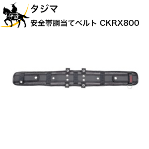 ^W} Sѓăxg [CKRX800] (/D)