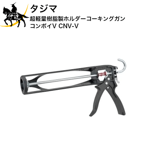 3/26 1:59�܂Ń|�C���g2�{ �^�W�} ���y�ʎ������z���_�[�R�[�L���O�K�� �R���{�CV [CNV-V] (/D)