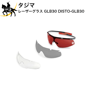 ^W} [U[OX GLB30 [DISTO-GLB30] (/D)