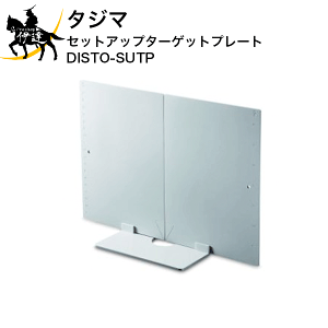 ^W} ZbgAbv^[Qbgv[g [DISTO-SUTP] (/D)