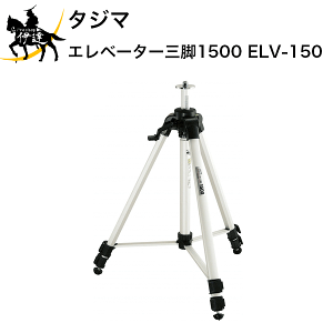 �^�W�} �G���x�[�^�[�O�r1500 [ELV-150] (/D)