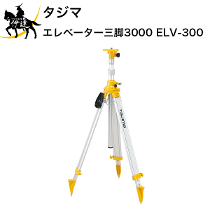 ^W} Gx[^[Or3000 [ELV-300] (/D)