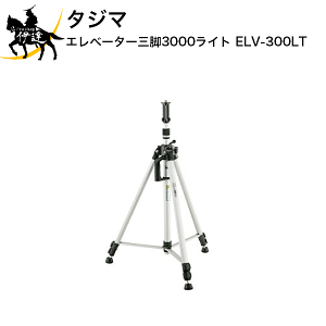 11/11 1:59܂Ń|Cg2{ ^W} Gx[^[Or3000Cg [ELV-300LT] (/D)