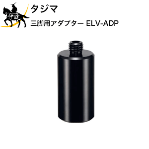 11/27 1:59܂Ń|Cg2{ ^W} OrpA_v^[ [ELV-ADP] (/D)