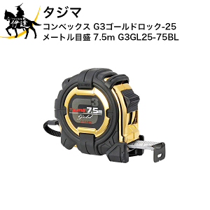 ^W} RxbNX G3S[hbN-25 [gڐ 7.5m [G3GL25-75BL] (/D)