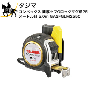 10/27 9:59܂Ń|Cg2{^W} RxbNX ZtGbN}O25 [g 5.0m [GASFGLM2550] (/D)