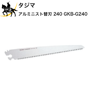 �^�W�} �A���~�j�X�g�֐n 240 [GKB-G240] (/D)