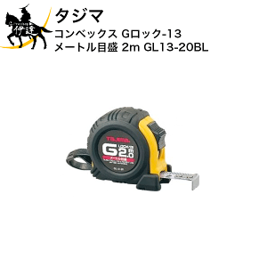 11/11 1:59܂Ń|Cg2{ ^W} RxbNX GbN-13 [gڐ 2m [GL13-20BL] (/D)