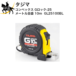 11/11 1:59܂Ń|Cg2{ ^W} RxbNX GbN-25 [gڐ 10m [GL25100BL] (/D)