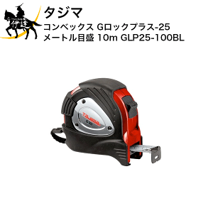 9/11 1:59܂Ń|Cg2{ ^W} RxbNX GbNvX-25 [gڐ 10m [GLP25-100BL] (/D)